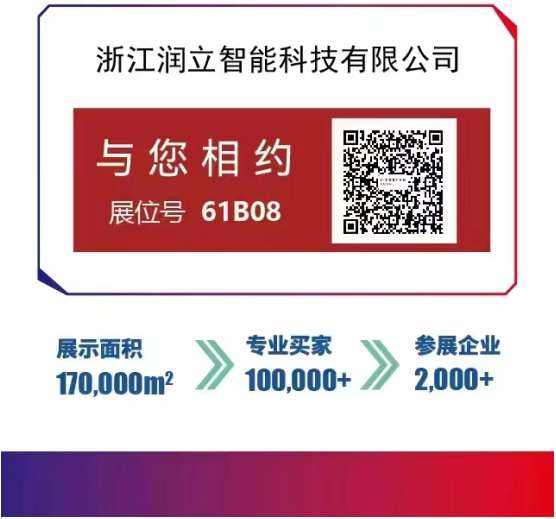 1686533773426147.png 第二十八屆上海國際加工包裝展覽會(huì)