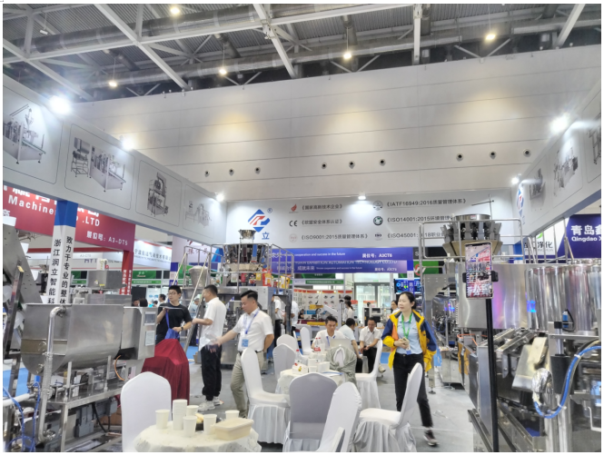 自動(dòng)食品包裝機(jī)展廳 自動(dòng)食品包裝機(jī)展廳